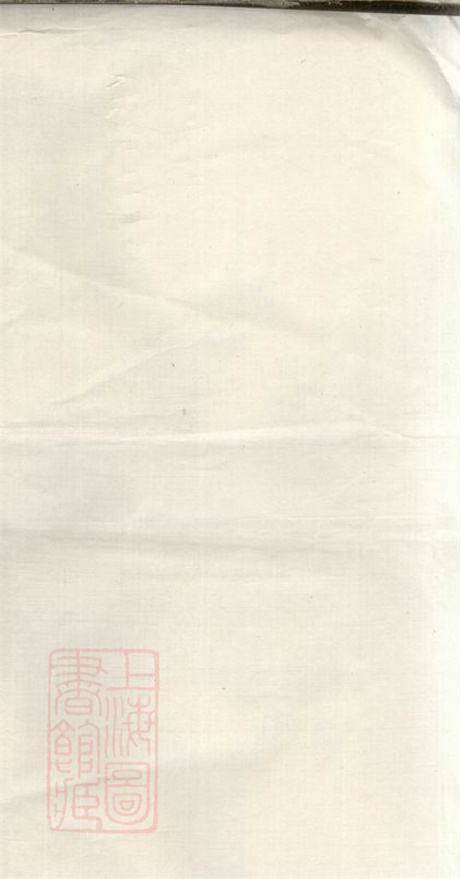 4785.莫氏三修族谱： 十二卷，首三卷：[武冈、汉源].pdf无水印高清版243.87MB-笨小虎