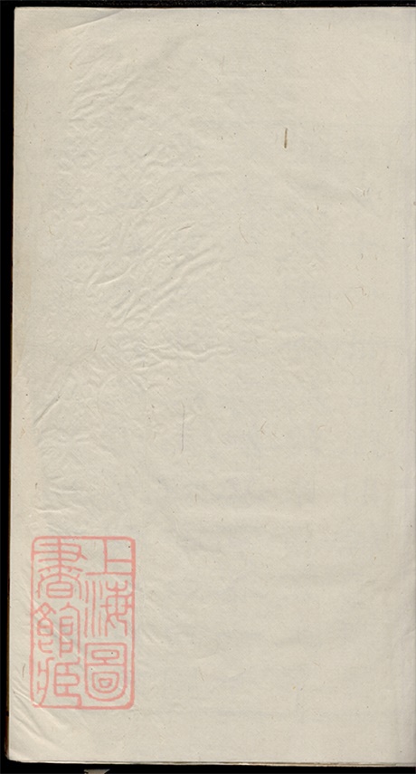 4799.毗陵庄氏增修族谱: 三十二卷,首一卷,末一卷.pdf无水印高清版1643.92MB-笨小虎
