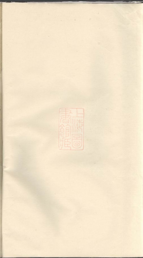 4804.庄氏宗谱： 不分卷.pdf无水印高清版15.76MB-笨小虎