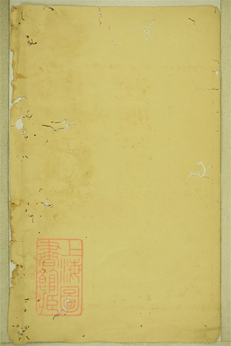 5857.宝应芮氏重修家谱: ?二卷,世表四卷,世传四卷.pdf无水印高清版246.79MB-笨小虎
