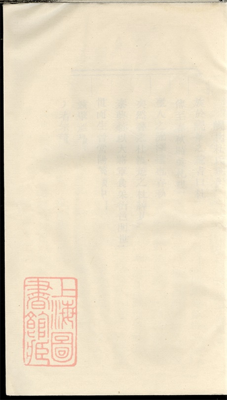 5864.岘北杜氏宗谱： 十二卷：[东阳].pdf无水印高清版994.36MB-笨小虎