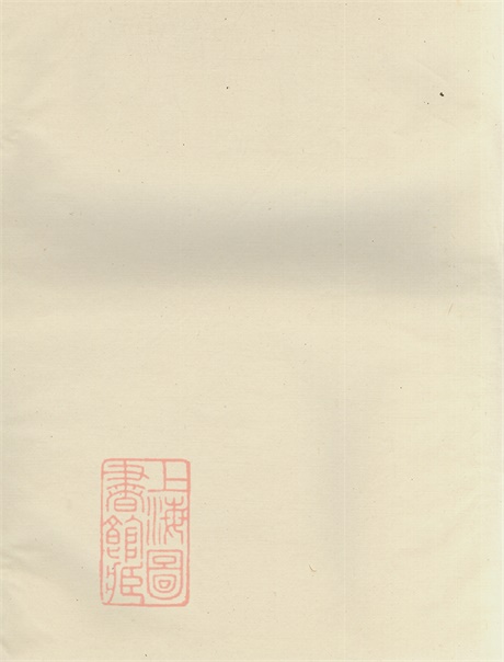 5868.岘西杜氏宗谱： 二十七卷，首一卷：[东阳]_003.pdf无水印高清版1544.81MB-笨小虎