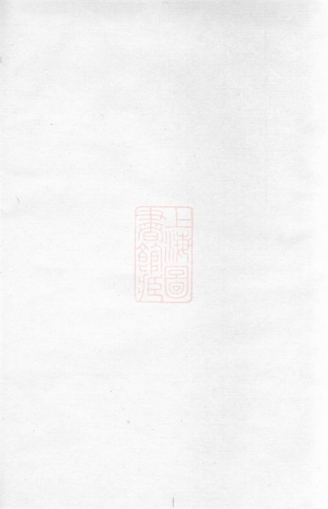 5880.杜氏四修族谱： [益阳].pdf无水印高清版64.56MB-笨小虎