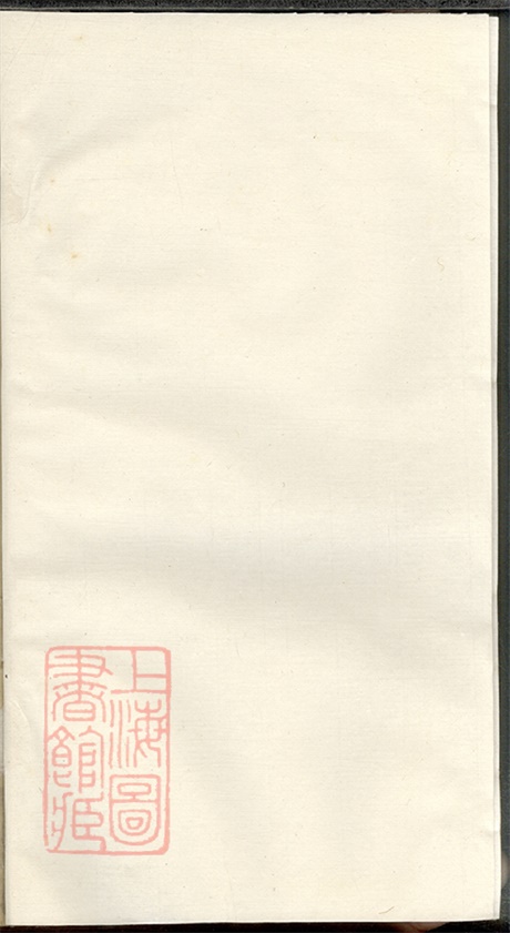 5889.石洞口杜氏三修族谱： 六卷，首一卷：[萍乡].pdf无水印高清版319.86MB-笨小虎