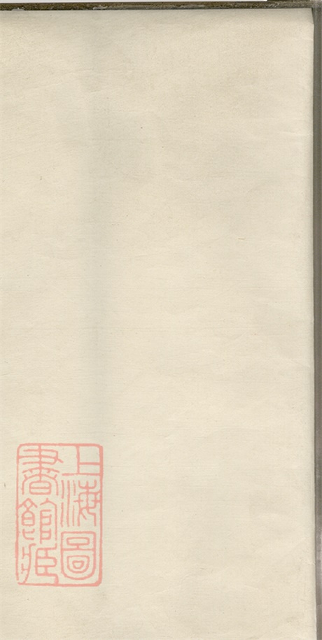 5901.城南杜氏家谱： 不分卷：[新会].pdf无水印高清版291.06MB-笨小虎