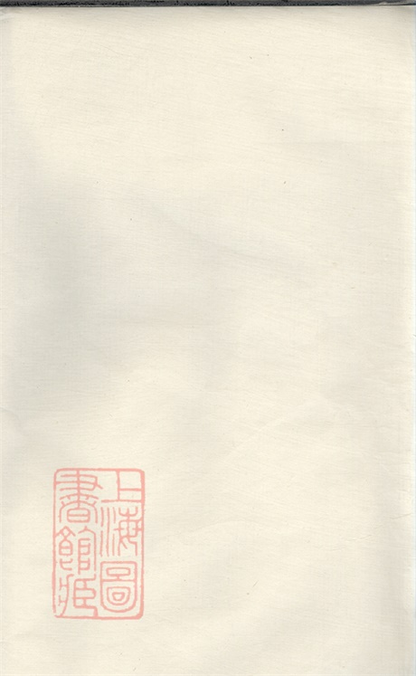 5963.李氏族谱： 二十卷，首一卷：[句容].pdf无水印高清版307.01MB-笨小虎