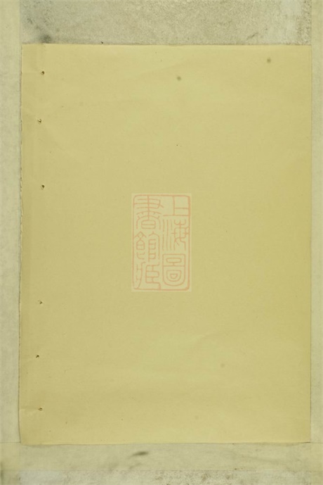 5971.华溪武平李氏宗谱： [永康].pdf无水印高清版28.83MB-笨小虎