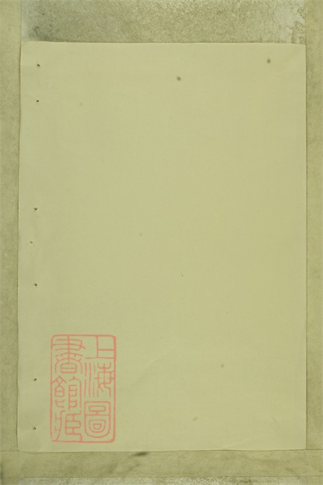 5975.李氏宗谱： 不分卷：[江西永丰].pdf无水印高清版329.67MB-笨小虎