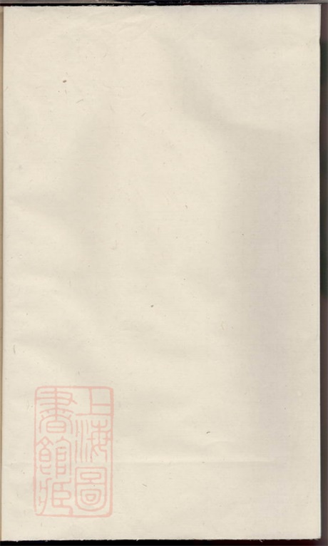 6039.东源李氏族谱.pdf无水印高清版111.61MB-笨小虎