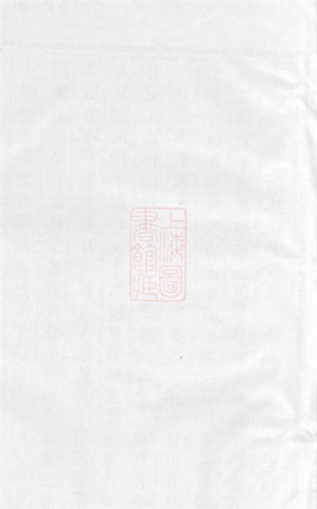 6060.凤岗李氏宗谱： [桐庐].pdf无水印高清版21.57MB-笨小虎