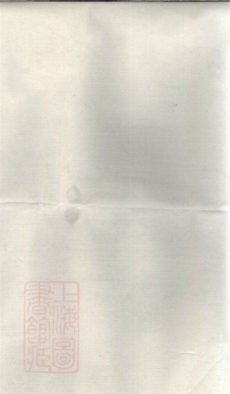 6084.萍东松友塘李氏支谱： [萍乡].pdf无水印高清版129.49MB-笨小虎