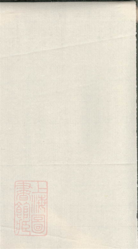 6092.陇西宗谱： 不分卷：[娄县].pdf无水印高清版35.67MB-笨小虎