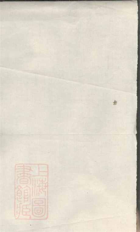 6144.瑞金西关李氏族谱: 不分卷.pdf无水印高清版16.18MB-笨小虎