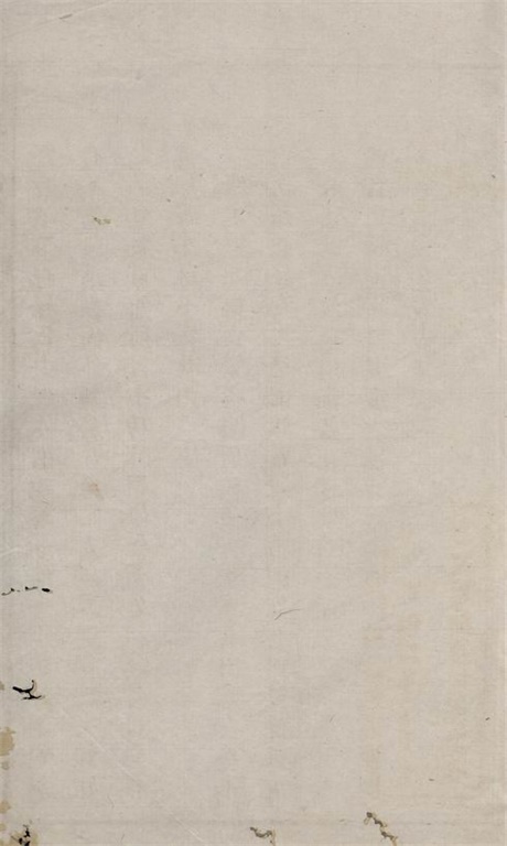 6164.李氏八修族谱： 二十卷，首一卷，末一卷：[宁乡].pdf无水印高清版231.86MB-笨小虎