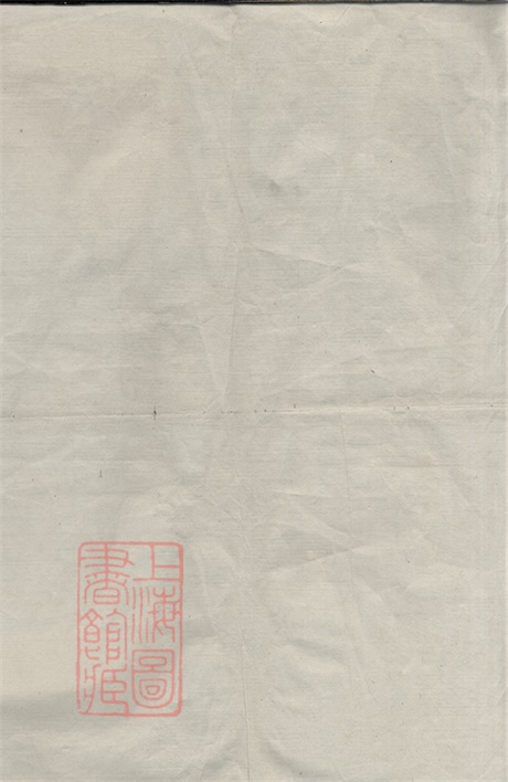 6179.会泽李氏宗谱： [龙游].pdf无水印高清版91.26MB-笨小虎