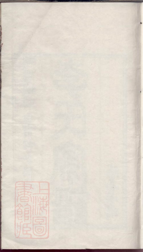 6208.城北李氏三修家谱： 十三卷：[醴陵].pdf无水印高清版241.77MB-笨小虎