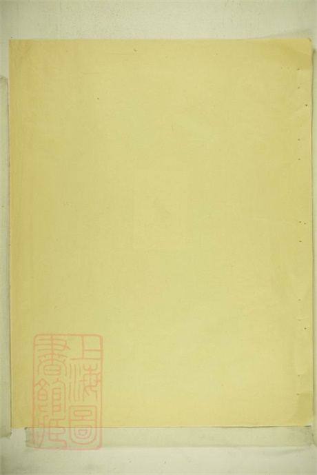 6250.左台吴氏谱图续编.pdf无水印高清版28.94MB-笨小虎