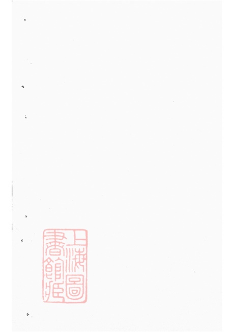 6261.龙川吴氏宗谱： [江山].pdf无水印高清版108.97MB-笨小虎