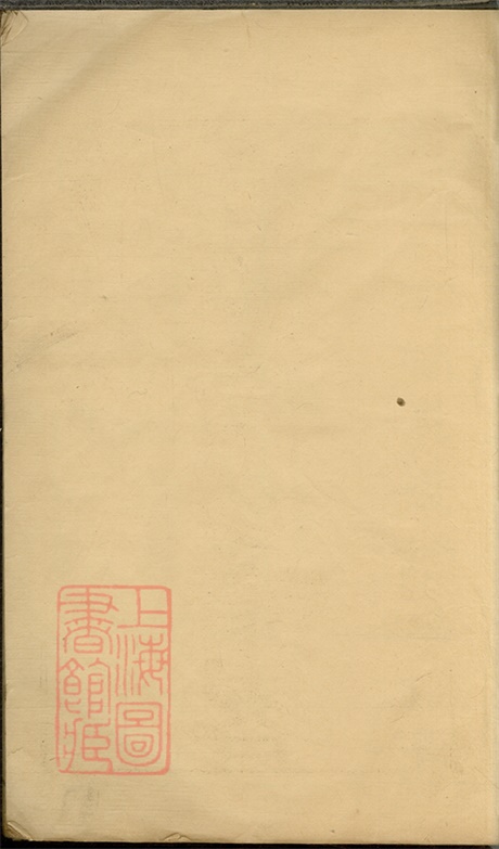6272.延陵谱略： 四帙：[吴县].pdf无水印高清版466.16MB-笨小虎