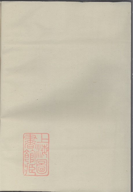 6280.延陵吴氏宗谱： [武义].pdf无水印高清版88.50MB-笨小虎