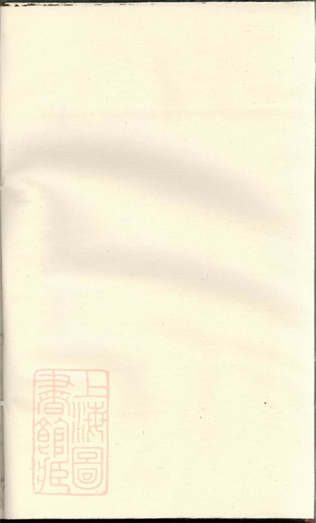 6306.高城吴氏宗谱： [东阳].pdf无水印高清版198.60MB-笨小虎