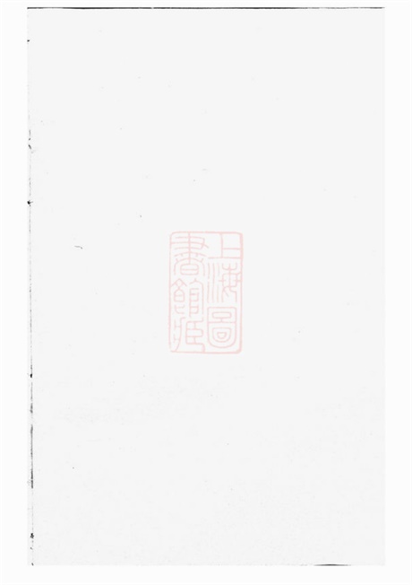 6308.东阳盘谷吴氏宗谱.pdf无水印高清版202.22MB-笨小虎