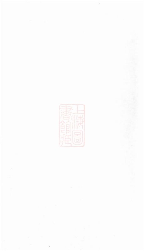 6313.吴氏四修谱： [长沙].pdf无水印高清版35.53MB-笨小虎