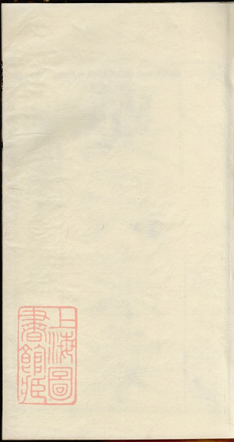 6319.吴氏家乘： 四卷：[江苏金坛].pdf无水印高清版221.09MB-笨小虎