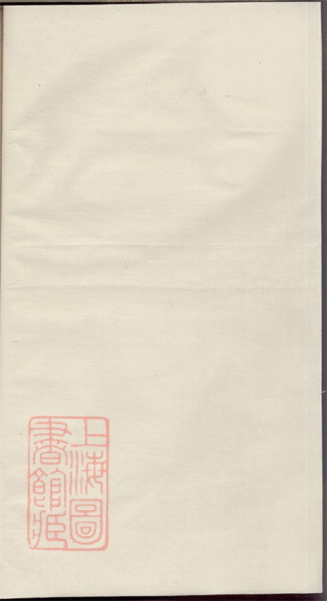 6353.厚唐吴氏宗谱.pdf无水印高清版25.14MB-笨小虎