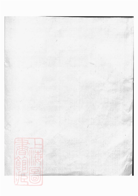 6359.洲钱吴氏宗谱： 五卷，首一卷，末一卷：[桐乡].pdf无水印高清版181.15MB-笨小虎
