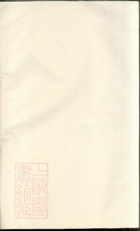 6379.浦阳大辂吴氏宗谱: 十六卷.pdf无水印高清版276.64MB-笨小虎