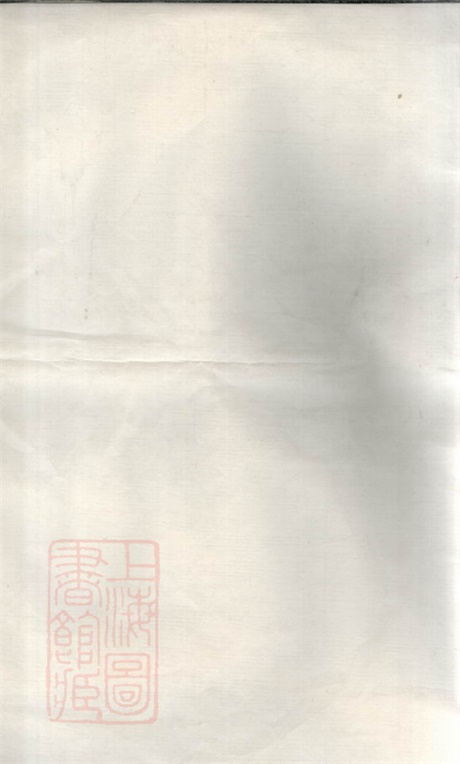 6380.浦阳墅屏吴氏宗谱: 八卷.pdf无水印高清版146.15MB-笨小虎