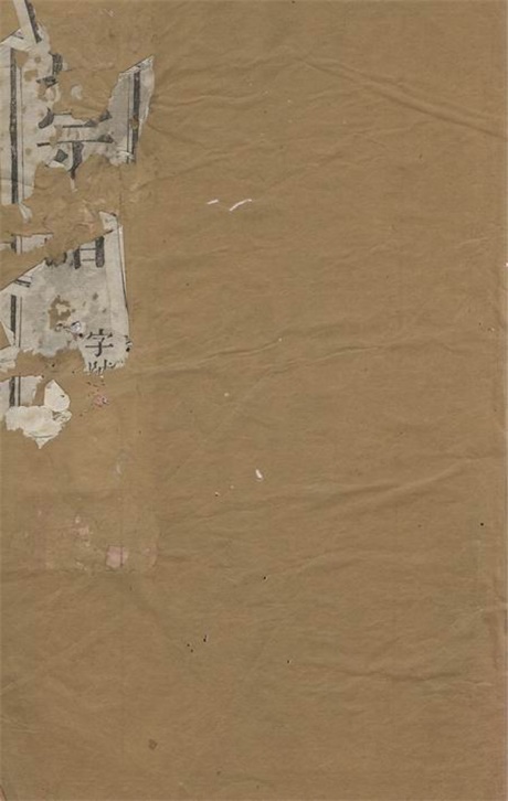 6395.塘门桥吴氏宗谱： 八卷，首二卷：[常州].pdf无水印高清版39.46MB-笨小虎