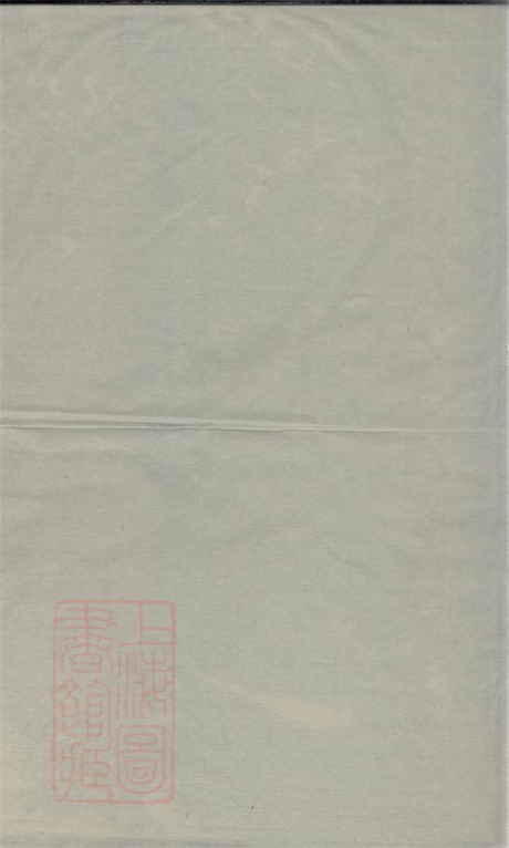 6419.环溪吴氏家谱： 四卷：[婺源].pdf无水印高清版60.14MB-笨小虎