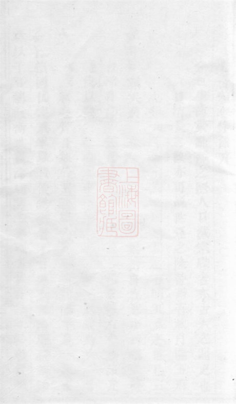 6440.前洪吴氏宗谱： 十六卷：[义乌].pdf无水印高清版462.79MB-笨小虎