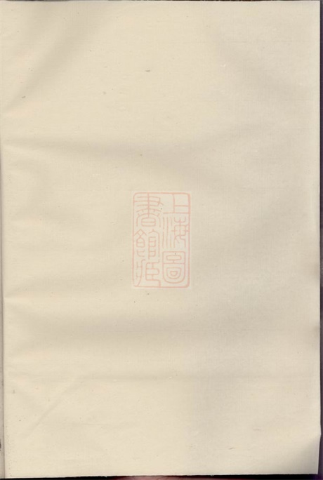 6459.开化小陶吴氏重修宗谱： 四卷：[暨阳].pdf无水印高清版32.90MB-笨小虎