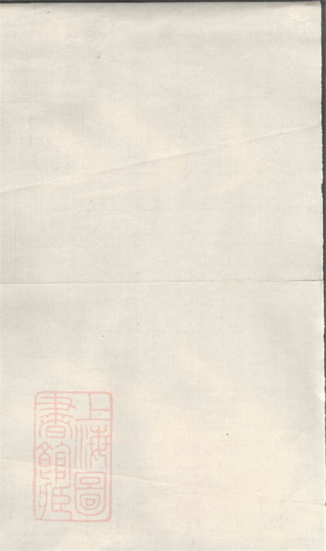 6487.润东周庄吴氏重修族谱： 六卷：[润州].pdf无水印高清版67.79MB-笨小虎