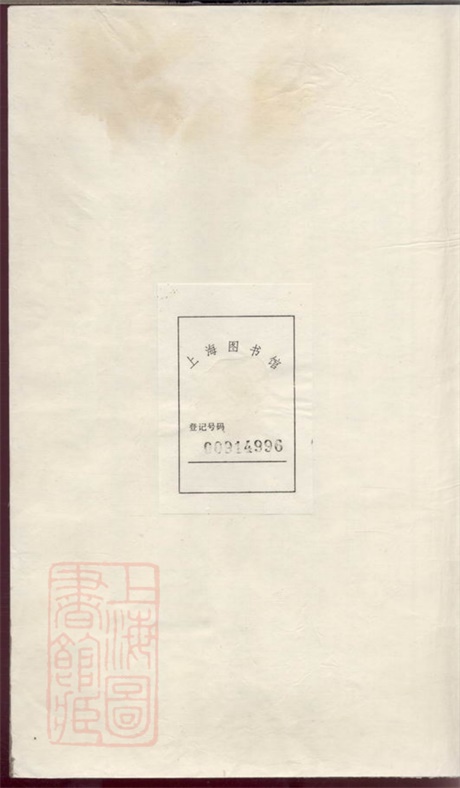 6495.临溪吴氏族谱.pdf无水印高清版30.67MB-笨小虎