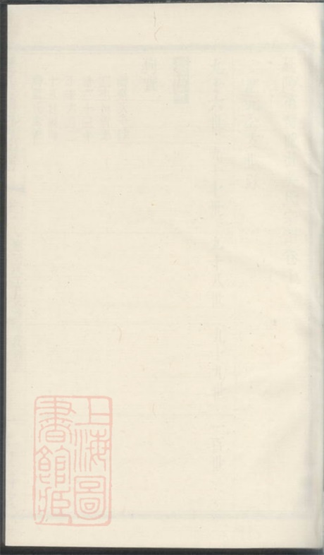 6499.延陵苗裔龙游吴氏宗谱.pdf无水印高清版13.16MB-笨小虎