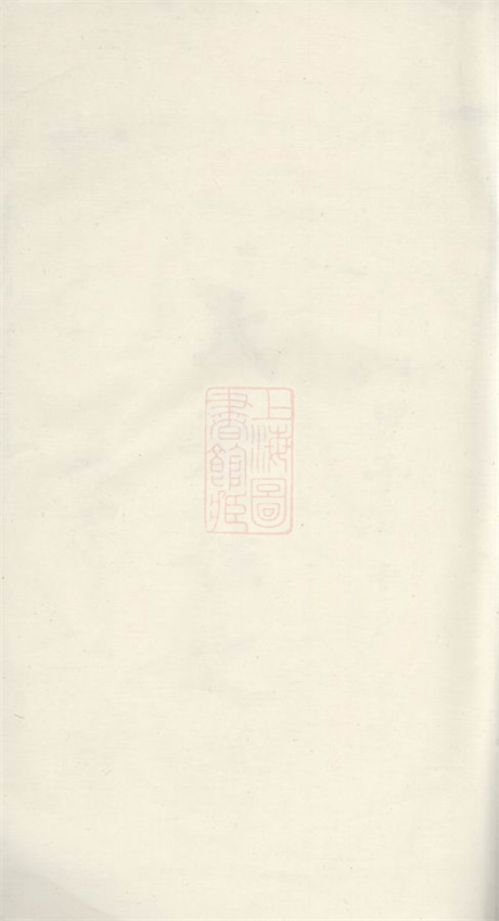 6503.黟北吴氏族谱： 四卷：[黟县].pdf无水印高清版22.97MB-笨小虎