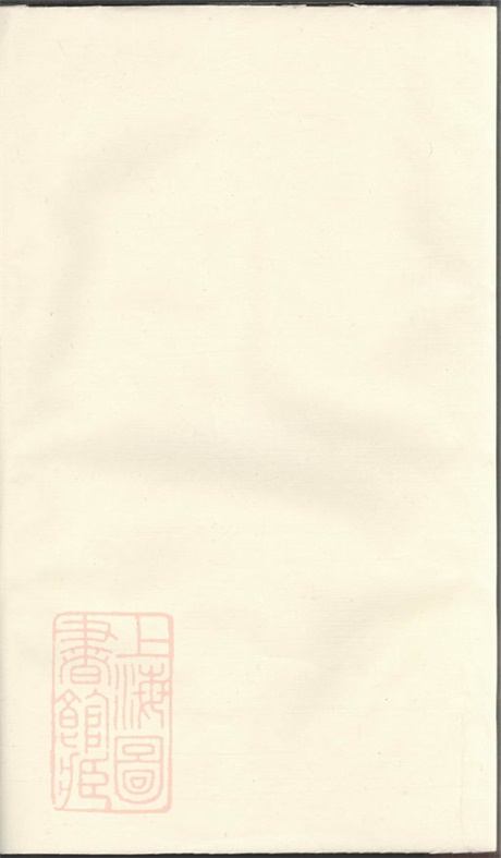 6557.邱氏族谱： 二十卷：[润州].pdf无水印高清版326.81MB-笨小虎