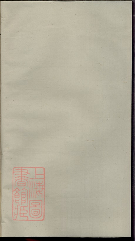 6565.古塘何氏六修族谱： [湖南].pdf无水印高清版131.72MB-笨小虎