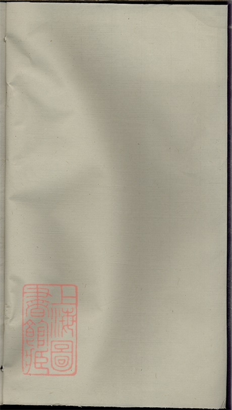 6608.何氏家乘： [扬中].pdf无水印高清版99.49MB-笨小虎