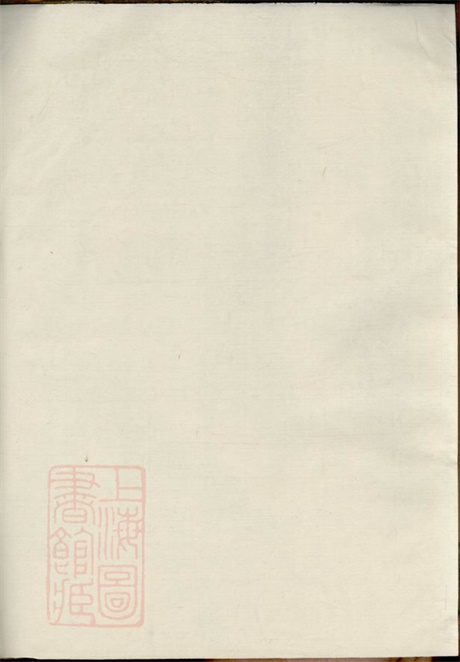 6648.诸暨广山何氏宗谱.pdf无水印高清版17.01MB-笨小虎