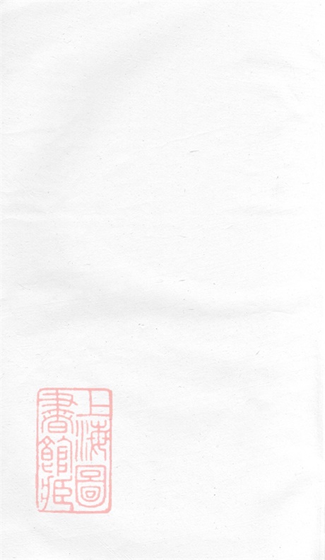 6668.余氏族谱： [巴陵].pdf无水印高清版71.21MB-笨小虎