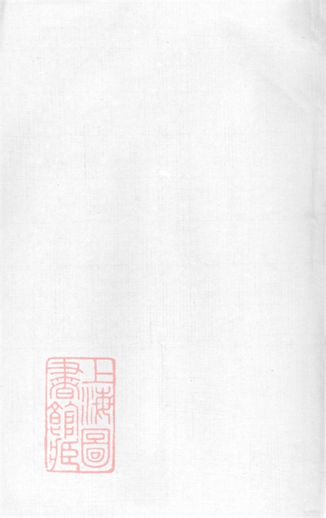 6672.天山余氏宗谱： 十卷，首一卷：[金华].pdf无水印高清版355.32MB-笨小虎