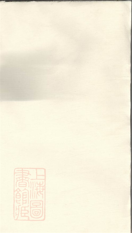 6673.京江余氏宗谱: 六卷.pdf无水印高清版60.70MB-笨小虎