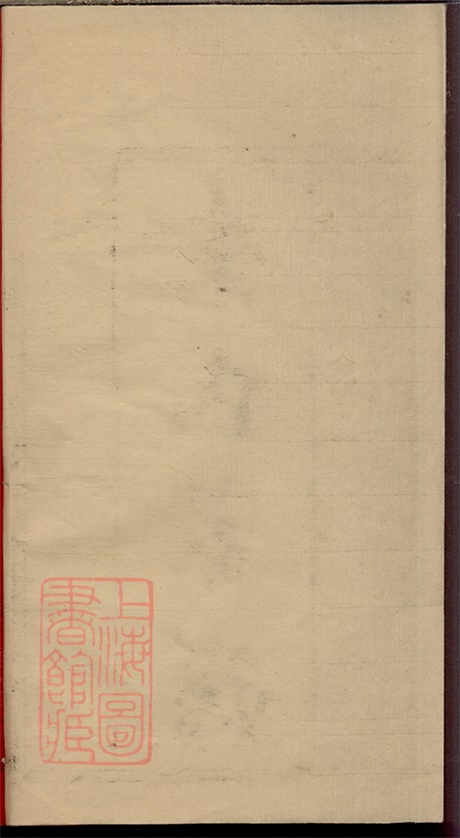 6678.余氏家谱： 四卷：[威远].pdf无水印高清版326.41MB-笨小虎