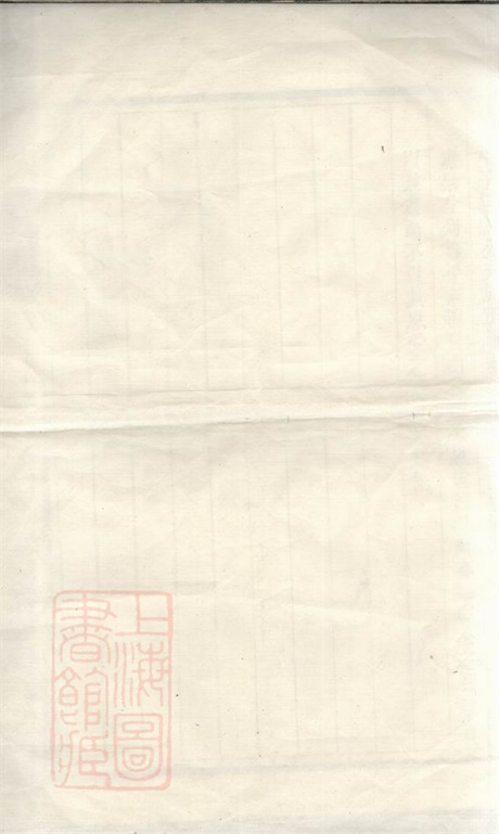 6705.泮南余氏宗谱： 六卷：[遂安].pdf无水印高清版64.03MB-笨小虎