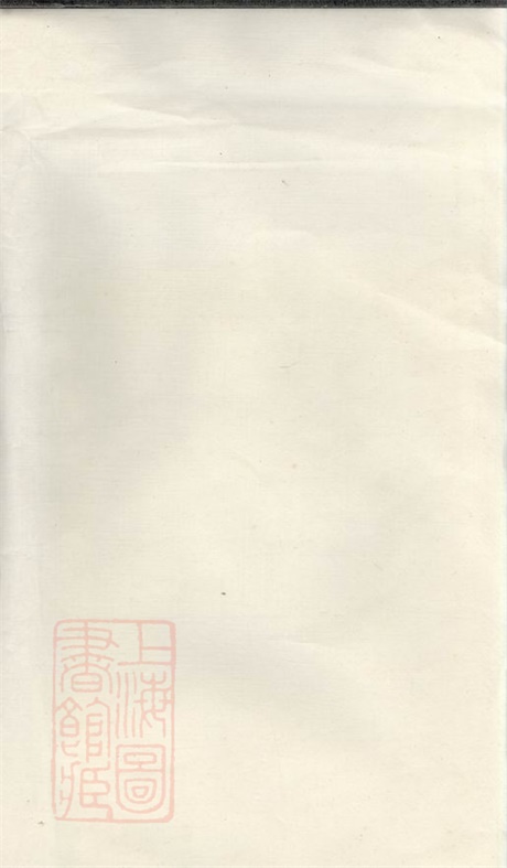 6726.余氏宗谱： [临湘].pdf无水印高清版137.02MB-笨小虎
